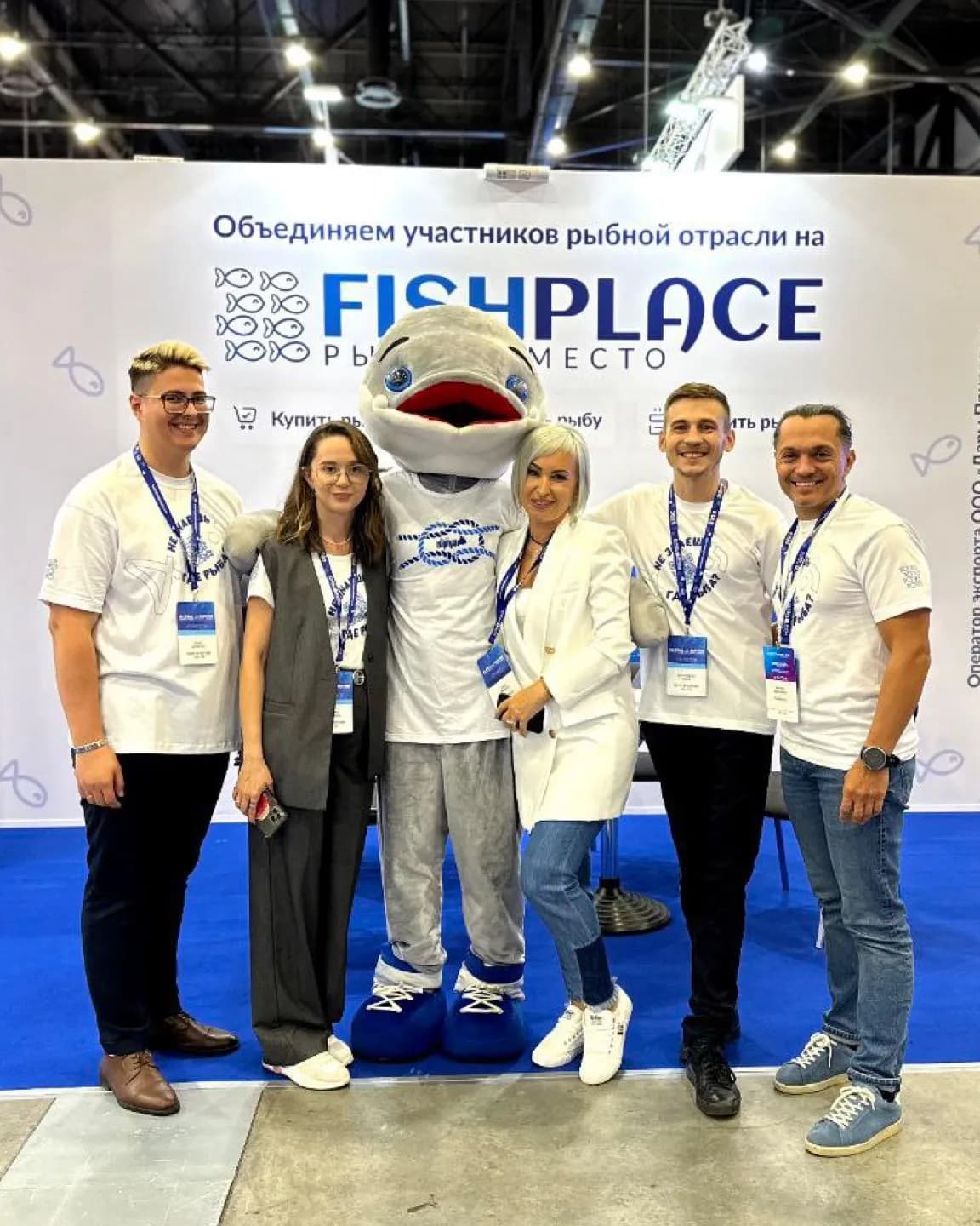 Команда Fishplace на выставке