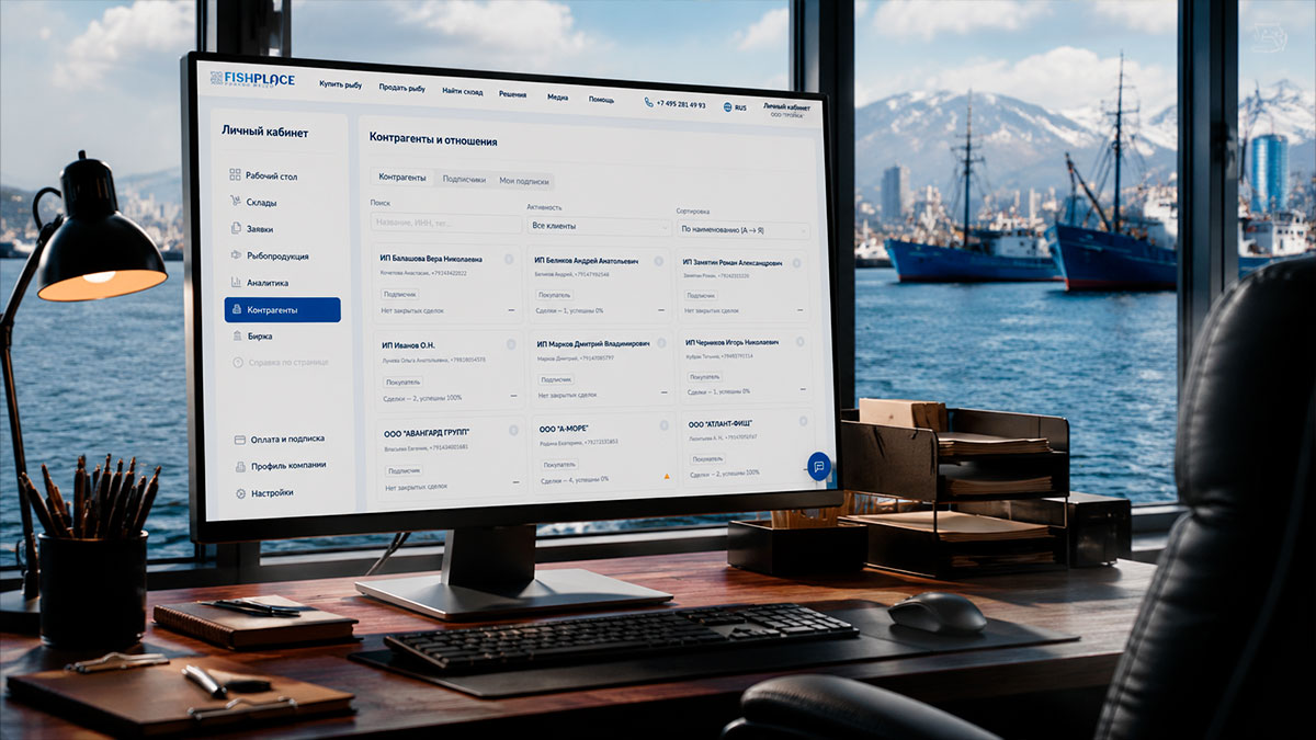Fishplace запустил инструмент, который помогает поставщикам быстрее находить покупателей рыбной продукции